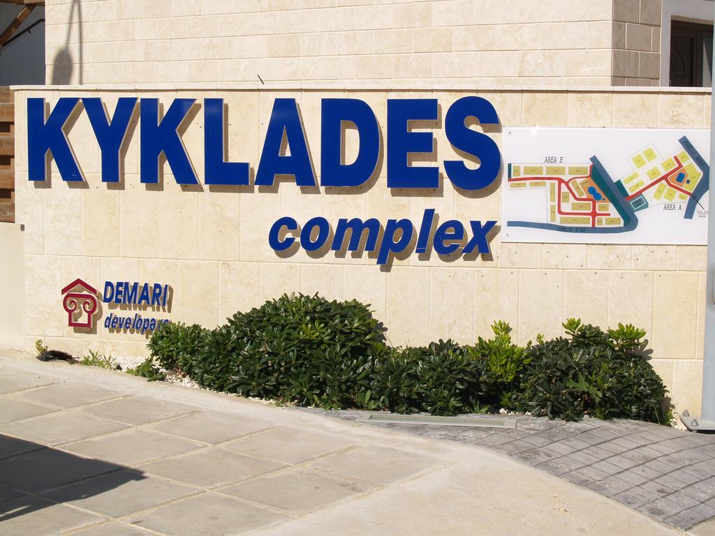 Kyklades Resort & Spa Paralímni Kültér fotó
